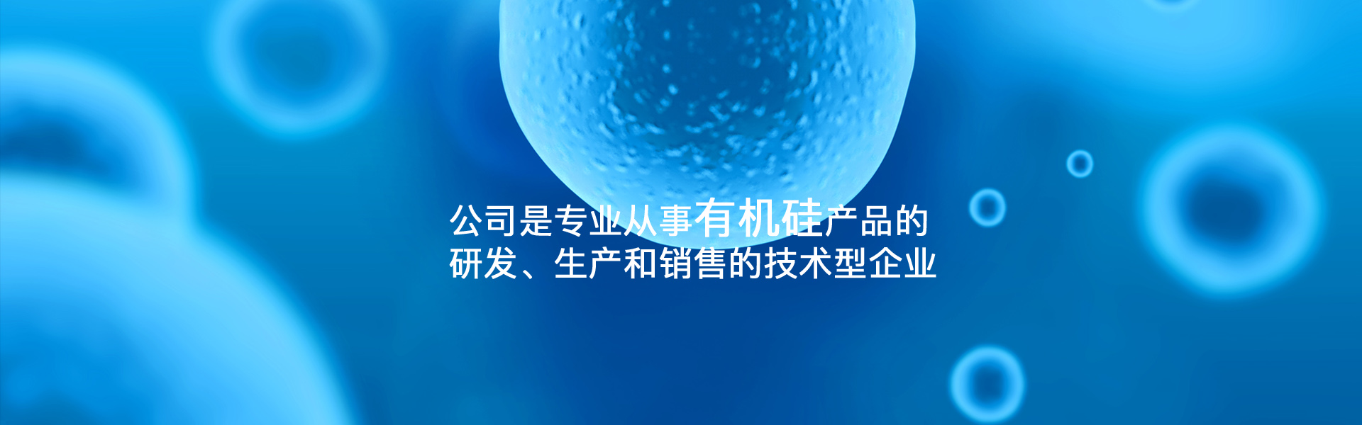 石化集团